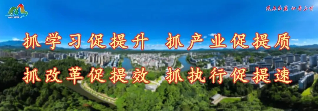 百日冲刺!建宁县实验中学2026届中考动员大会吹响冲锋号 第4张