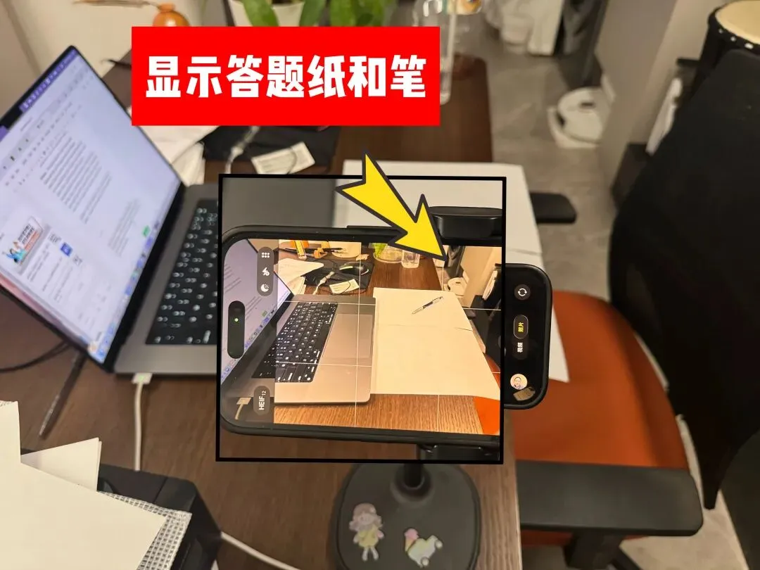 教育博士丨线上全真模拟考试通知(笔试) 第3张