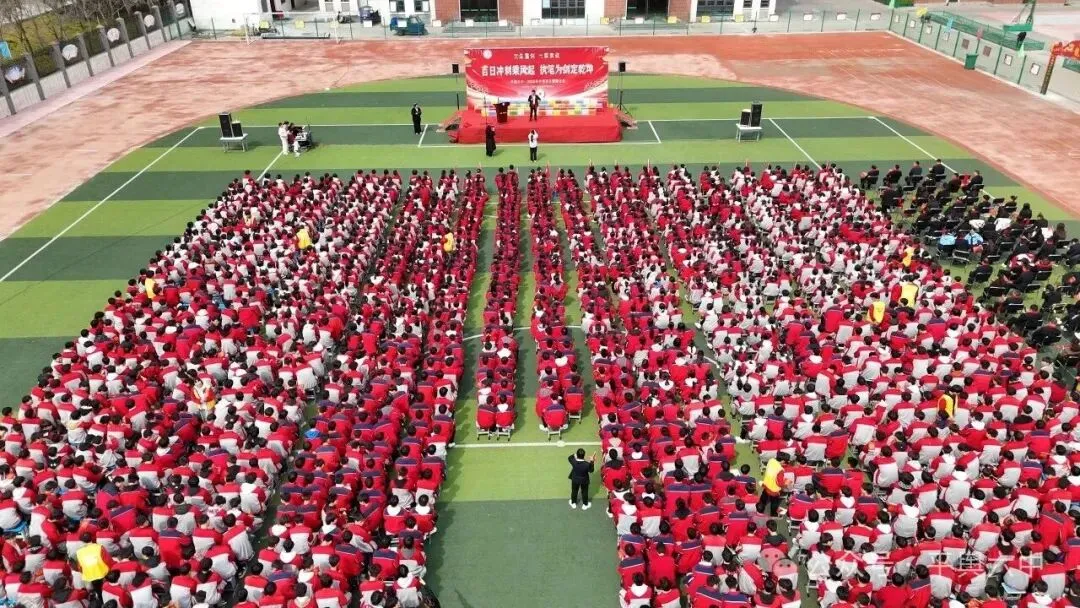 剑指中考,不负韶华!平舆六中隆重举行中考百日誓师大会 第3张