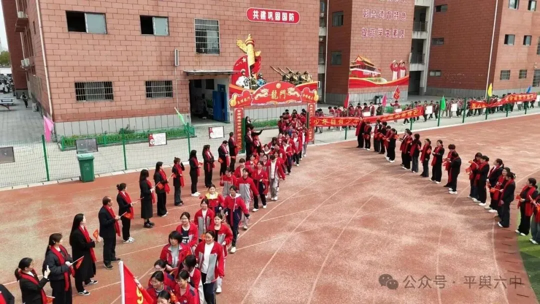 剑指中考,不负韶华!平舆六中隆重举行中考百日誓师大会 第4张