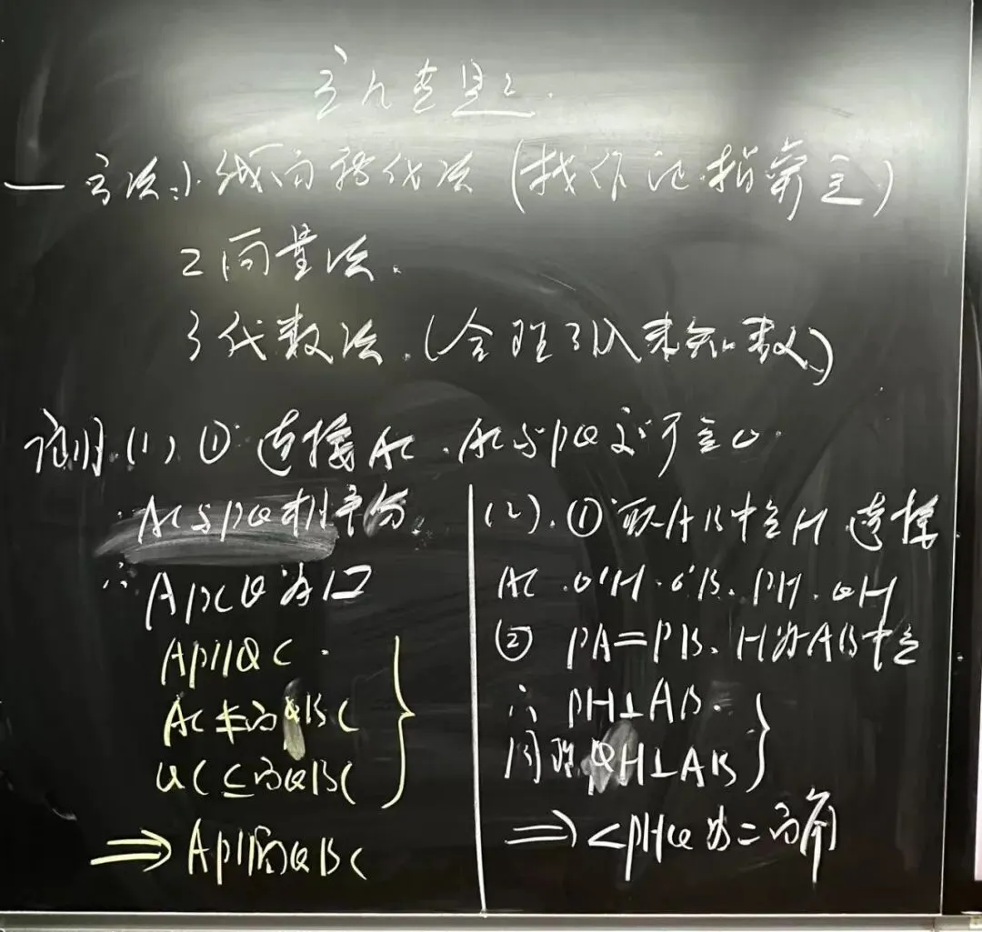 模考二成绩(85) 第5张