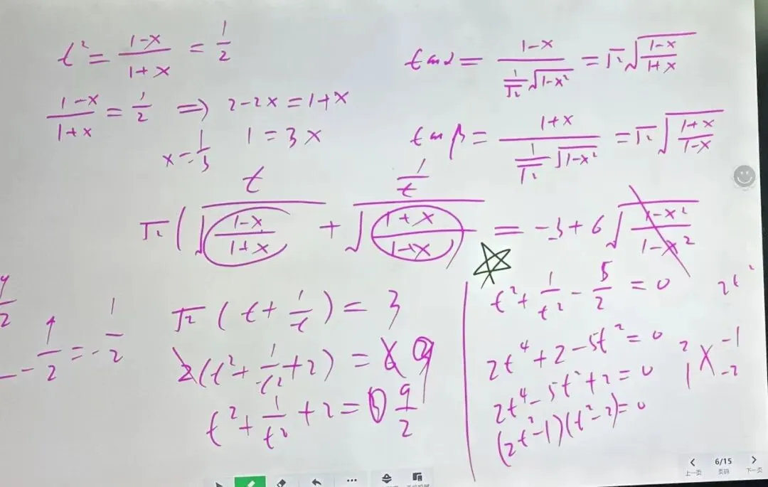 模考二成绩(85) 第6张