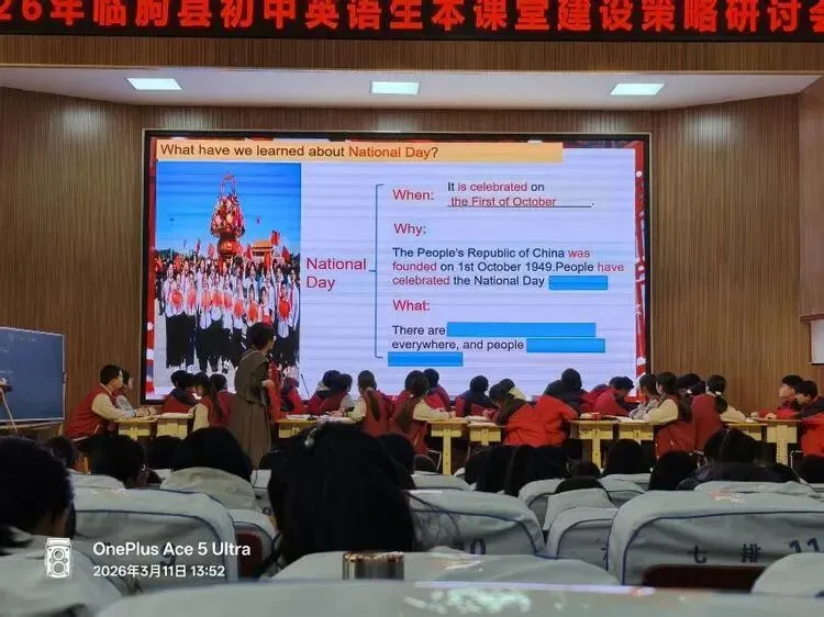 春研备考路,共话新征程—2026年中考英语复习研讨会 第6张