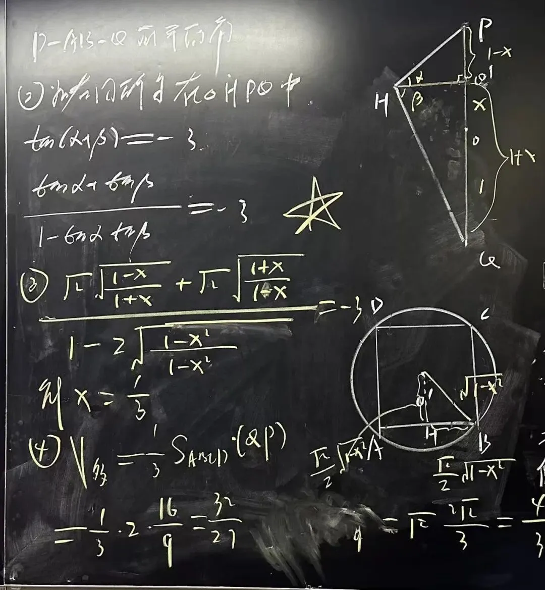 模考二成绩(85) 第7张