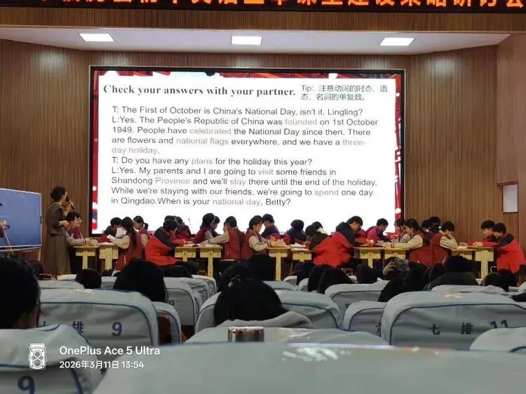 春研备考路,共话新征程—2026年中考英语复习研讨会 第7张