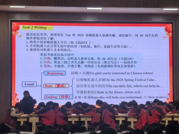 春研备考路,共话新征程—2026年中考英语复习研讨会 第11张