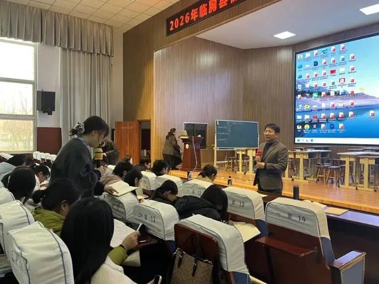 春研备考路,共话新征程—2026年中考英语复习研讨会 第13张