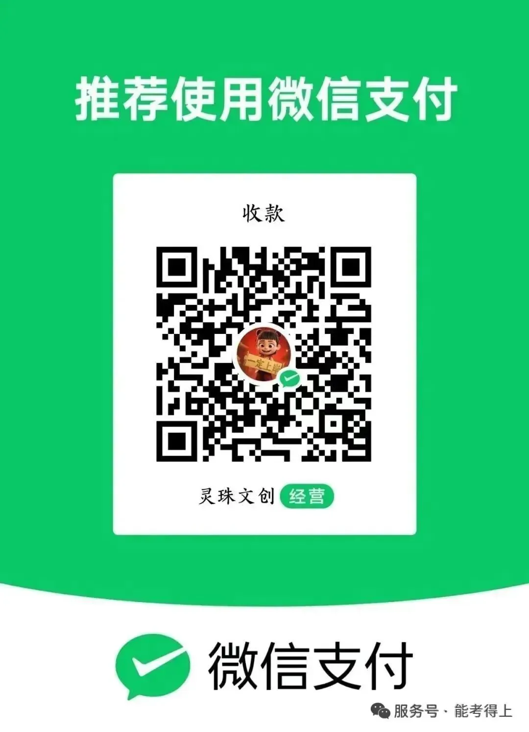 冲刺!26贵州省考行测+申论历年真题+十套全真模拟卷+全年时政治理论! 第28张