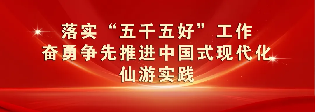 事关中考!莆田市教育局刚刚发布! 第2张