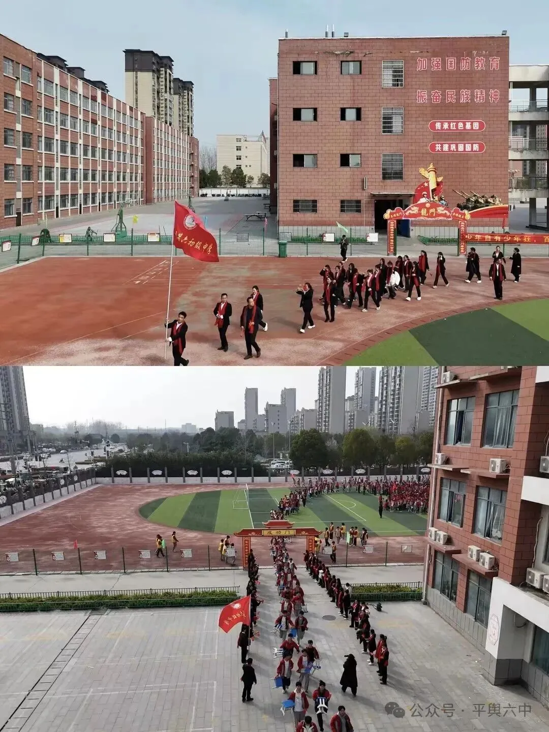 剑指中考,不负韶华!平舆六中隆重举行中考百日誓师大会 第16张