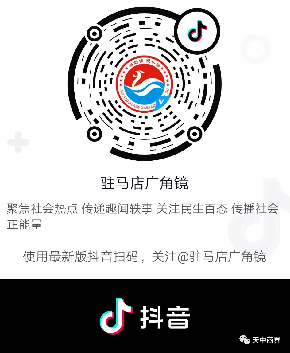 剑指中考,不负韶华!平舆六中隆重举行中考百日誓师大会 第18张