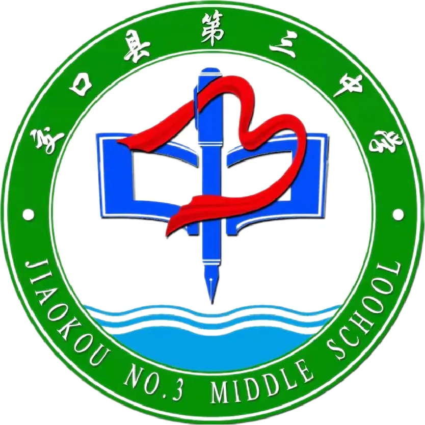 策马扬鞭 决胜未来——交口县第三中学校中考百日誓师大会 第1张