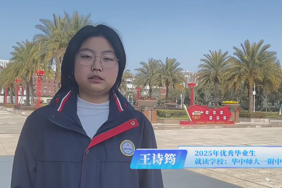 聚首华一高,誓师赴荣光|武汉小梅花学校中考百日誓师大会圆满举行 第28张