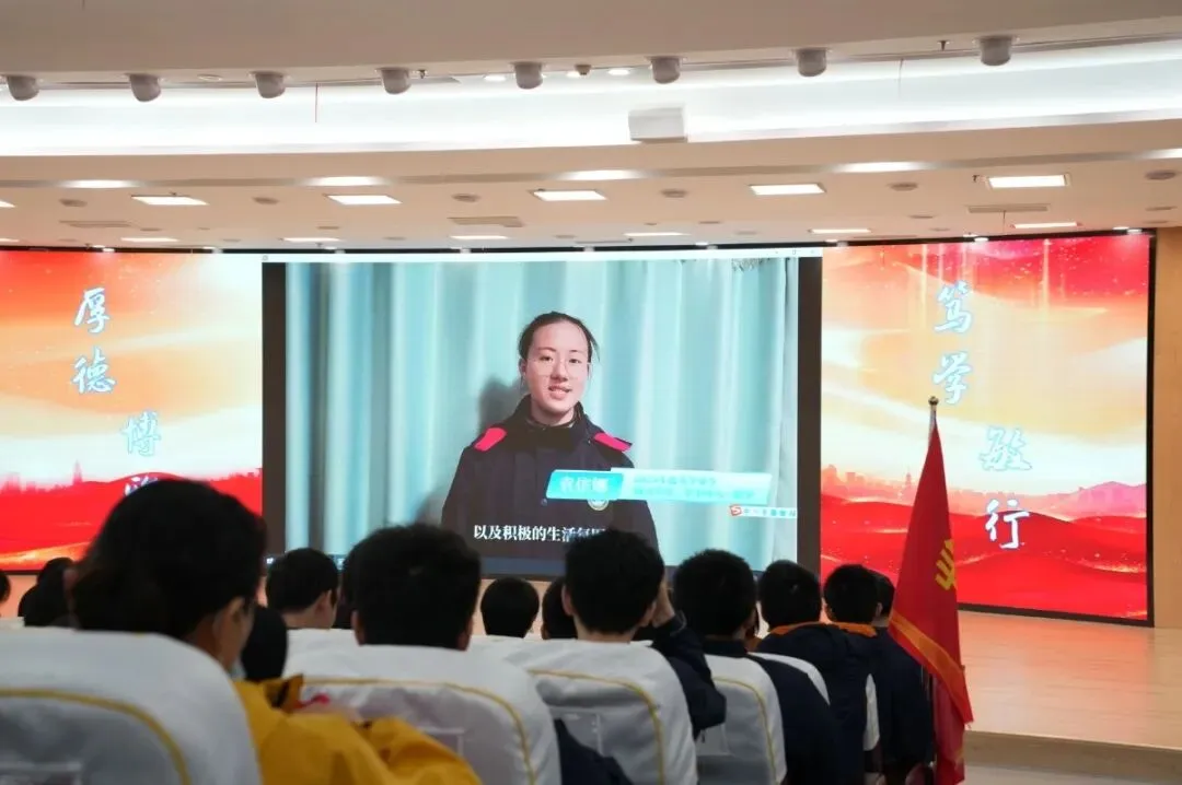 聚首华一高,誓师赴荣光|武汉小梅花学校中考百日誓师大会圆满举行 第29张