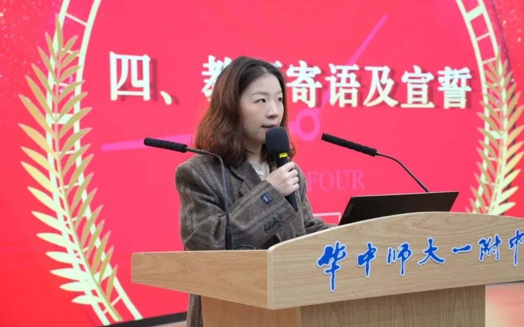 聚首华一高,誓师赴荣光|武汉小梅花学校中考百日誓师大会圆满举行 第32张