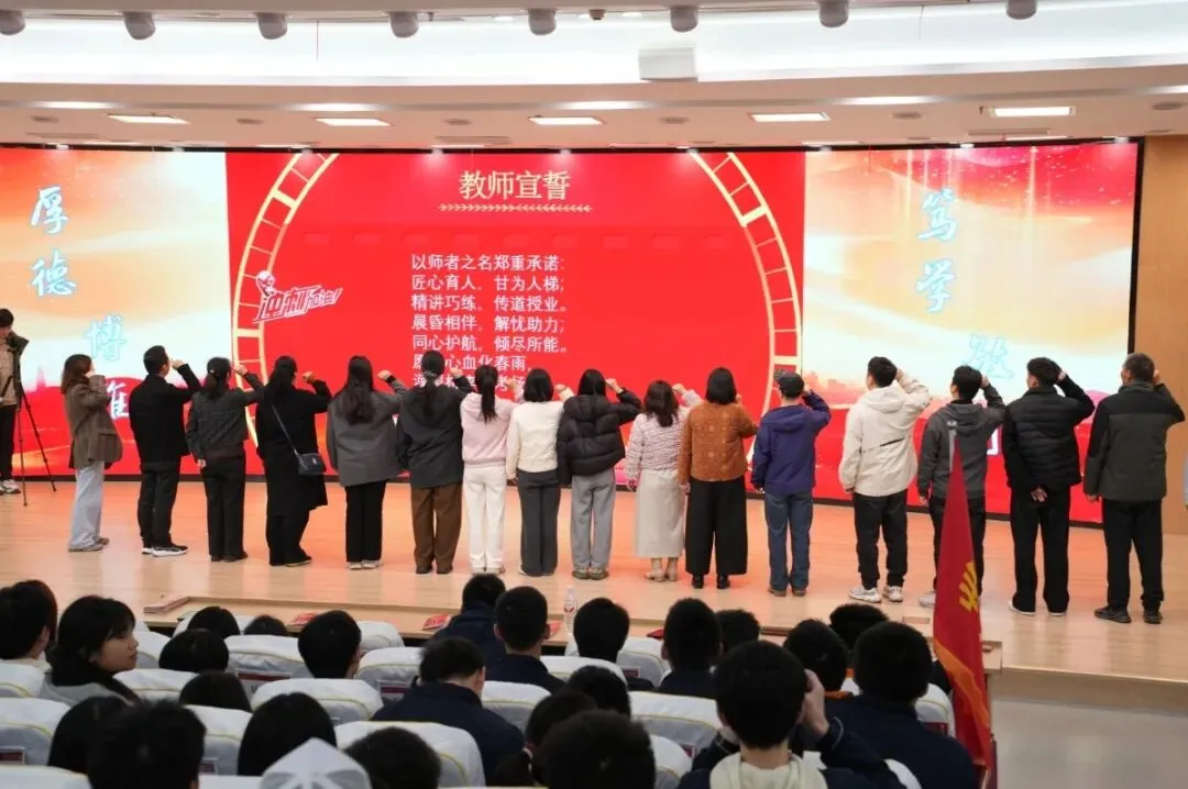 聚首华一高,誓师赴荣光|武汉小梅花学校中考百日誓师大会圆满举行 第36张