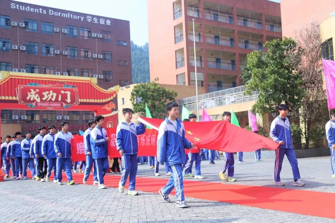 百日砺剑赴中考 少年逐梦正当时 —— 江口县第四中学 2026年春季开学典礼暨2026 届毕业冲刺百日誓师大会燃情启幕 第34张