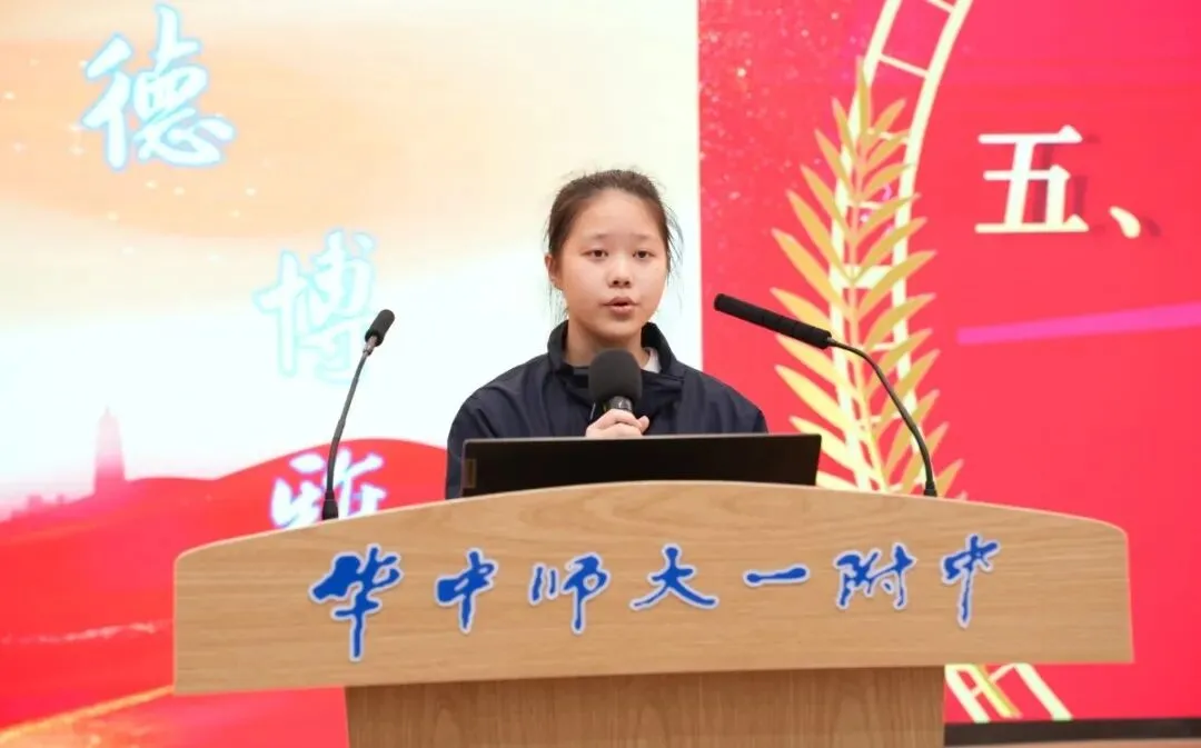 聚首华一高,誓师赴荣光|武汉小梅花学校中考百日誓师大会圆满举行 第39张