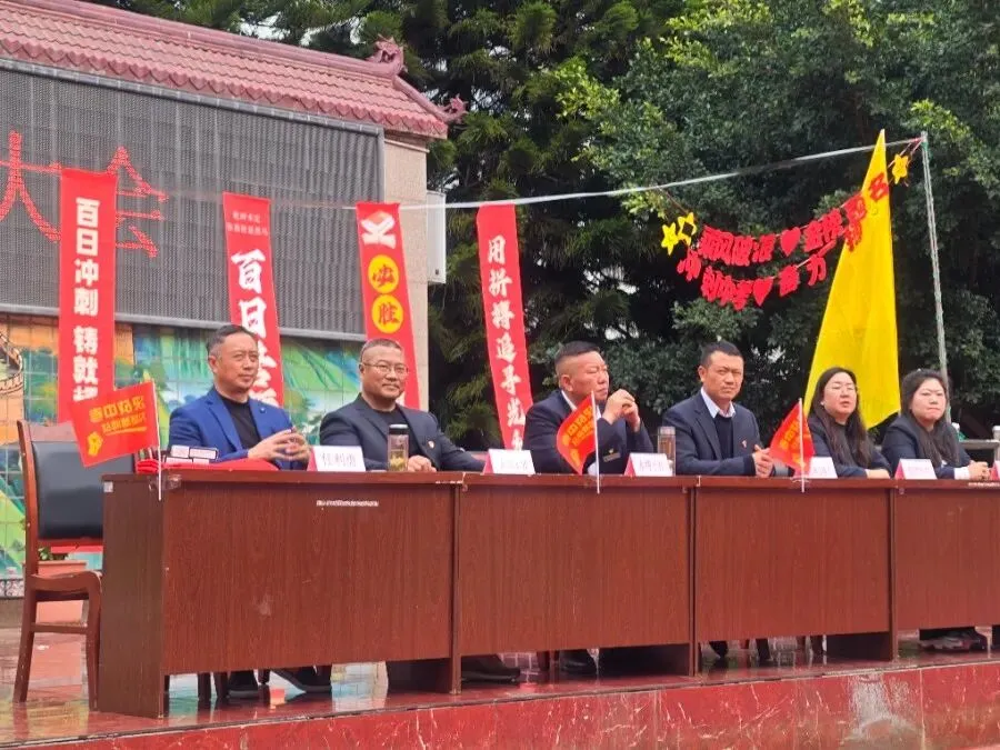 凝百日冲刺志-启中考新征程 第6张