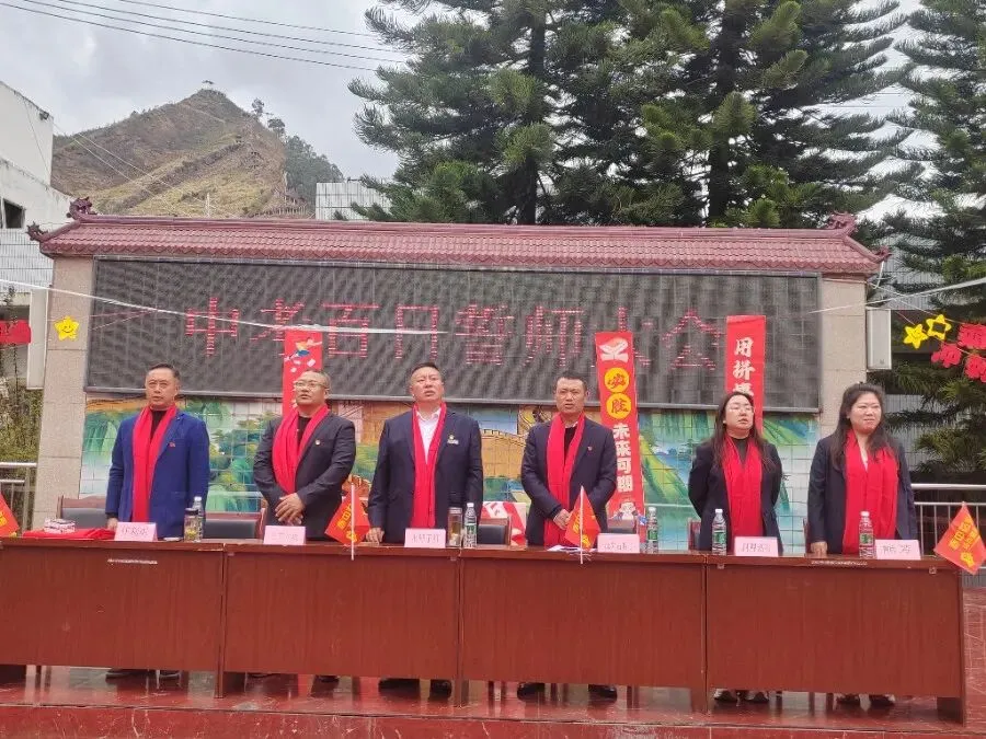 凝百日冲刺志-启中考新征程 第7张