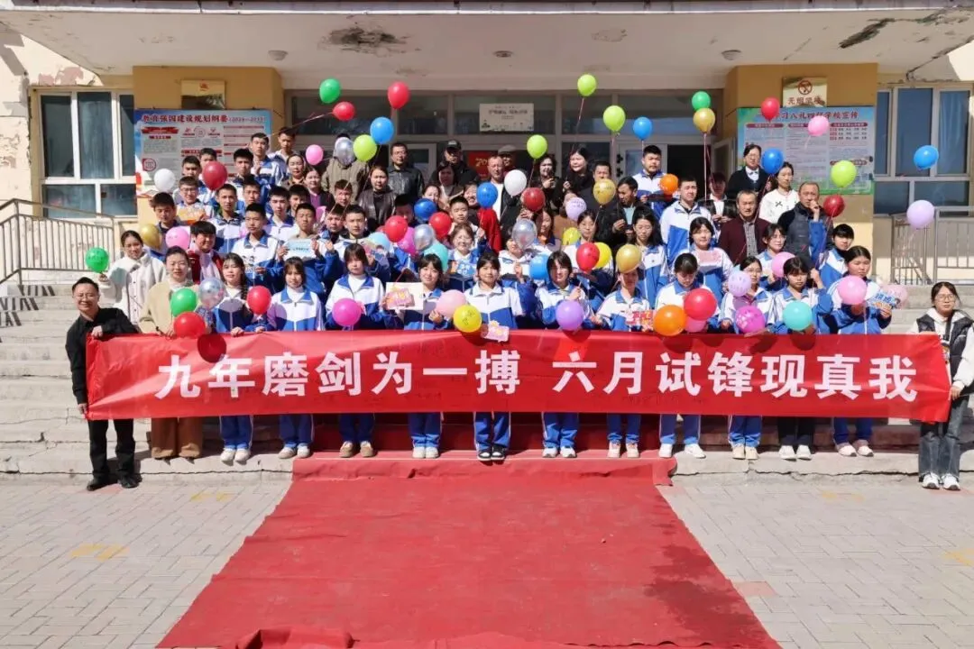 百日誓师启新程 逐梦中考赴荣光 第10张