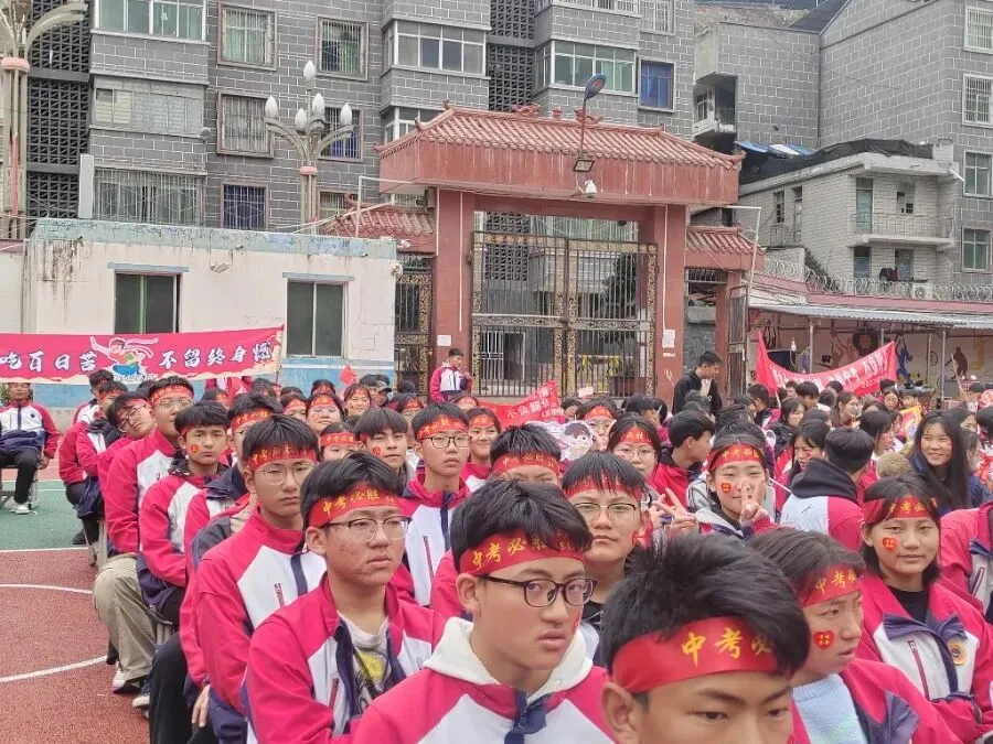 凝百日冲刺志-启中考新征程 第12张