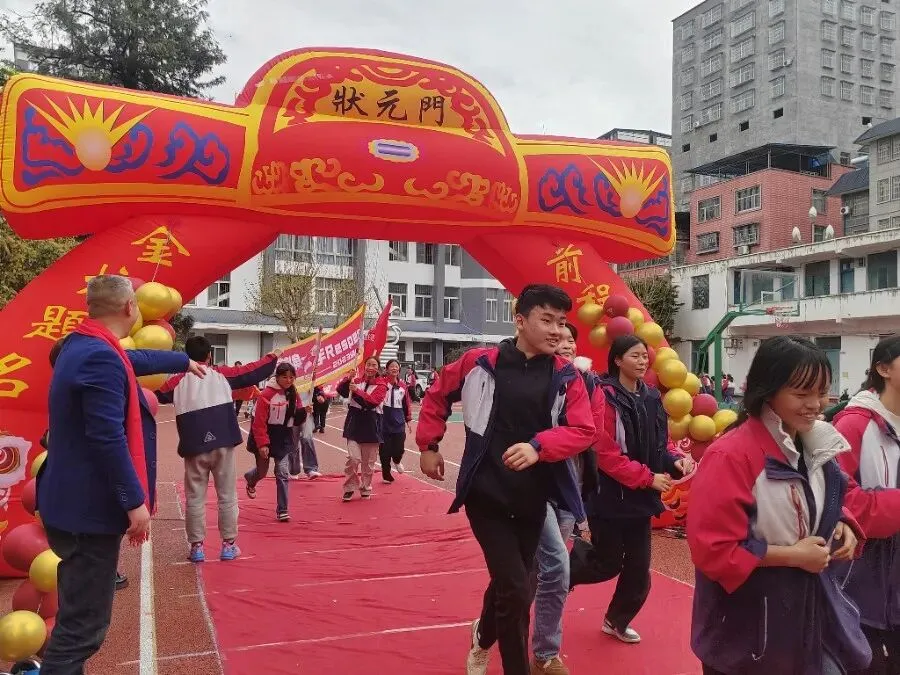 凝百日冲刺志-启中考新征程 第34张