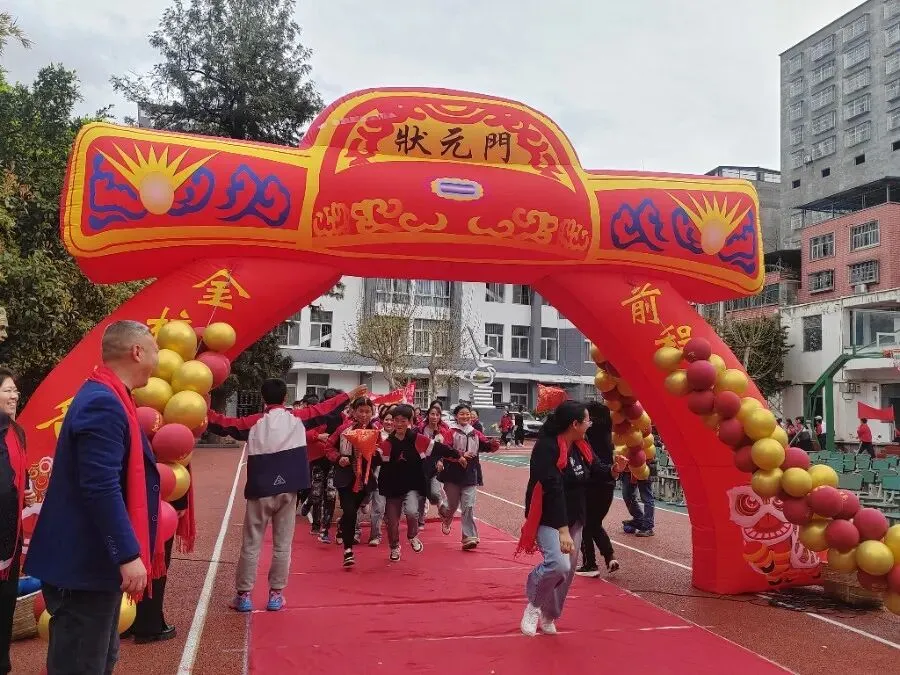 凝百日冲刺志-启中考新征程 第35张