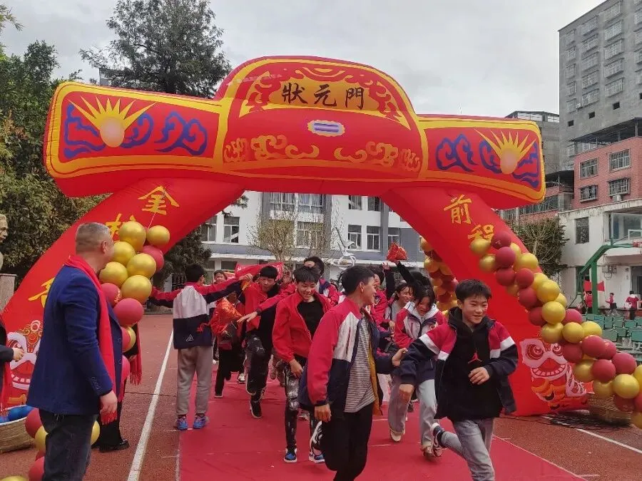 凝百日冲刺志-启中考新征程 第36张