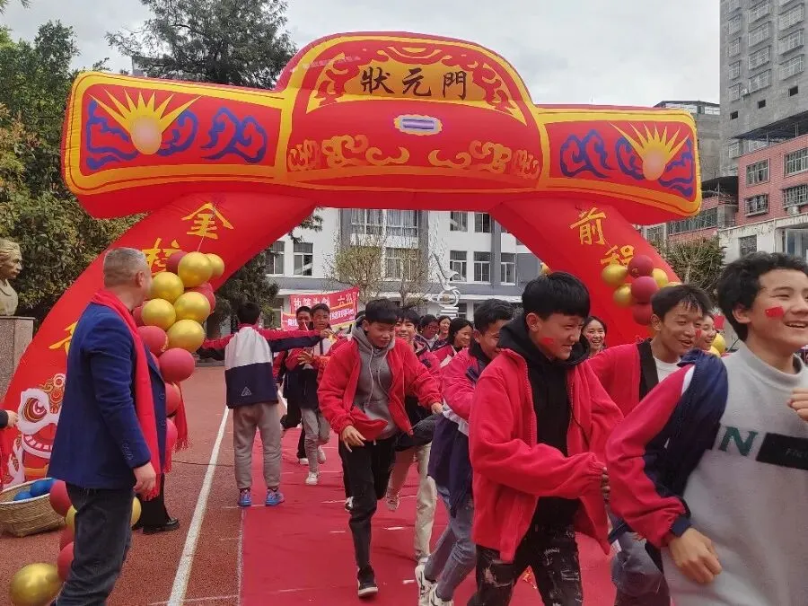 凝百日冲刺志-启中考新征程 第37张