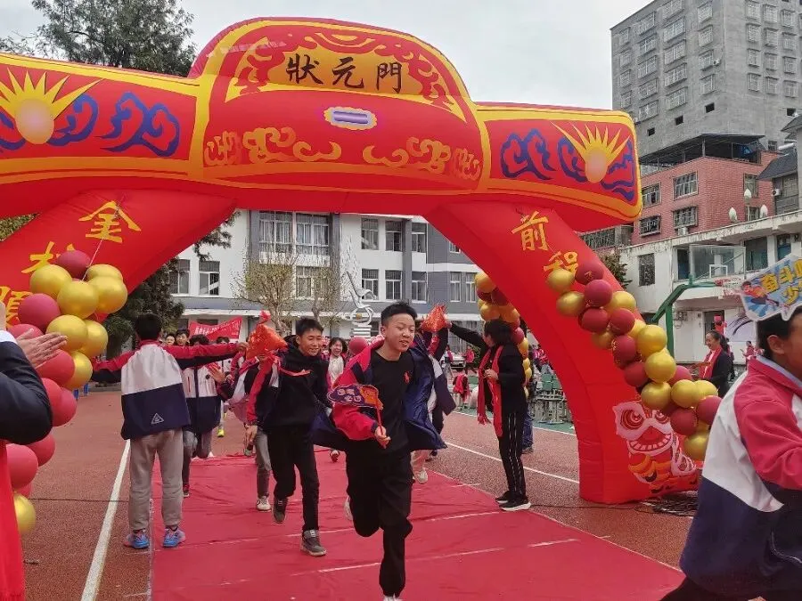 凝百日冲刺志-启中考新征程 第38张