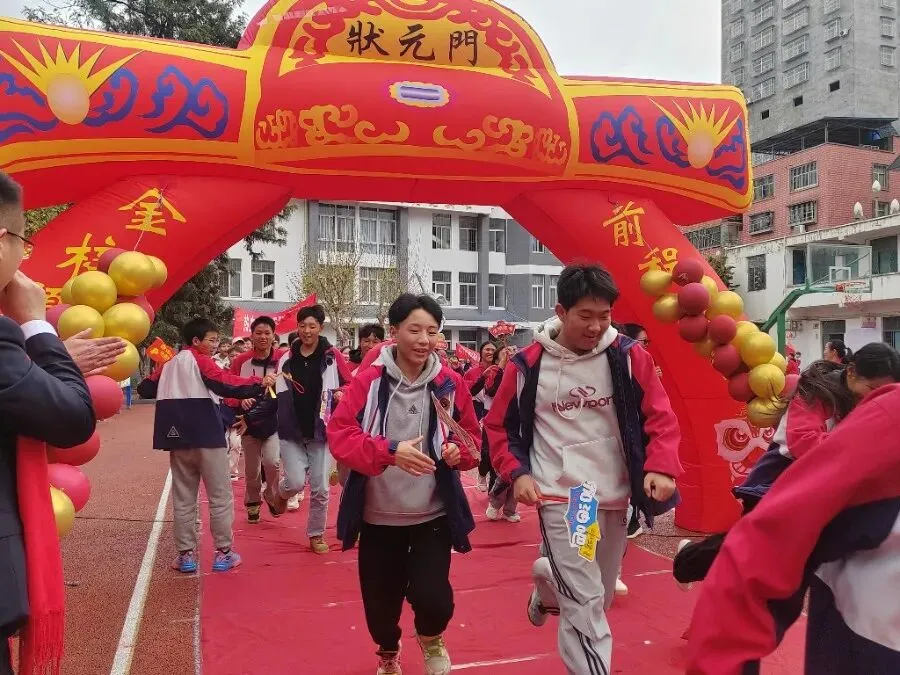 凝百日冲刺志-启中考新征程 第39张