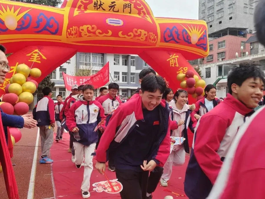 凝百日冲刺志-启中考新征程 第40张