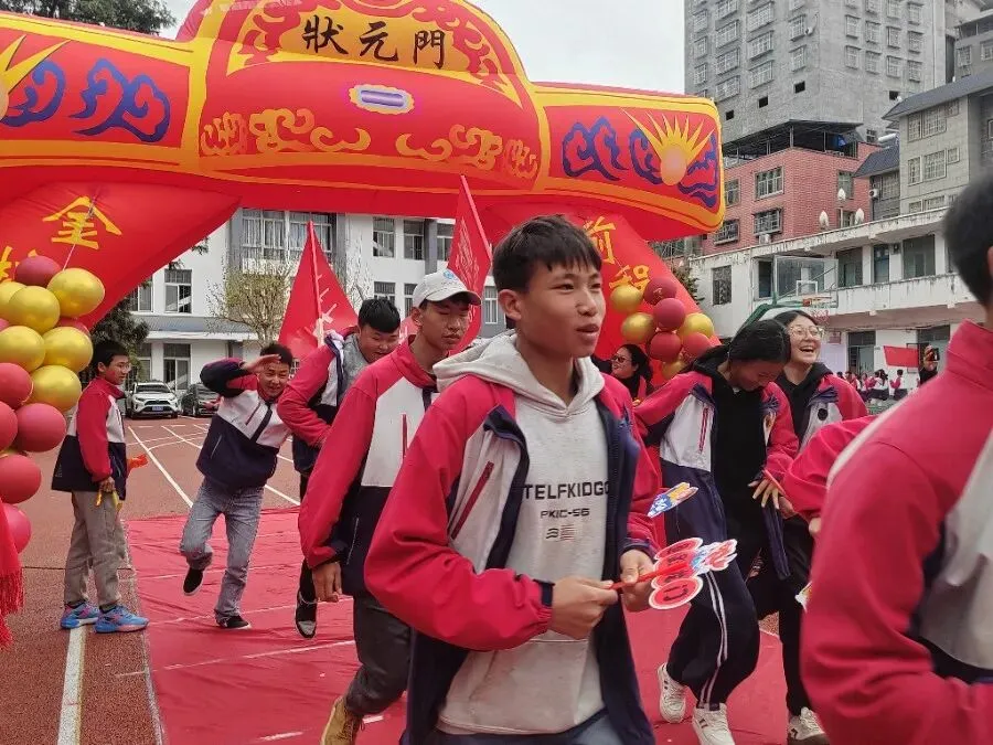 凝百日冲刺志-启中考新征程 第41张