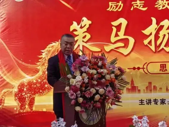 策马扬鞭 决胜未来——交口县第三中学校中考百日誓师大会 第46张