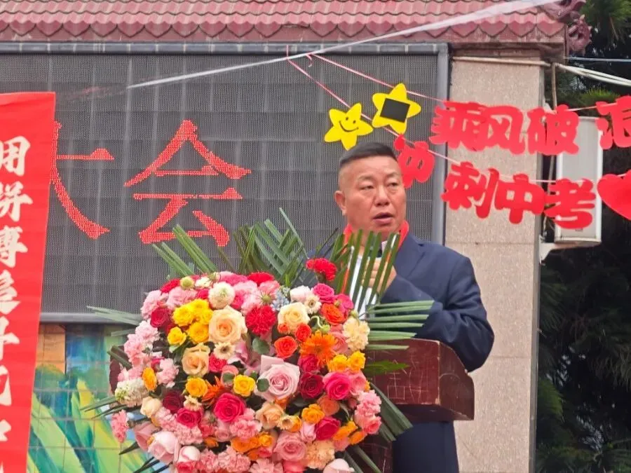 凝百日冲刺志-启中考新征程 第47张