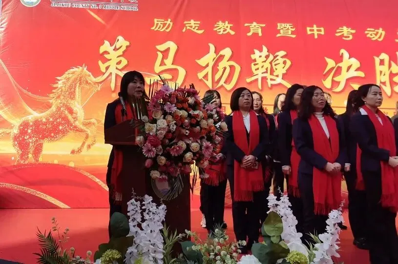 策马扬鞭 决胜未来——交口县第三中学校中考百日誓师大会 第51张