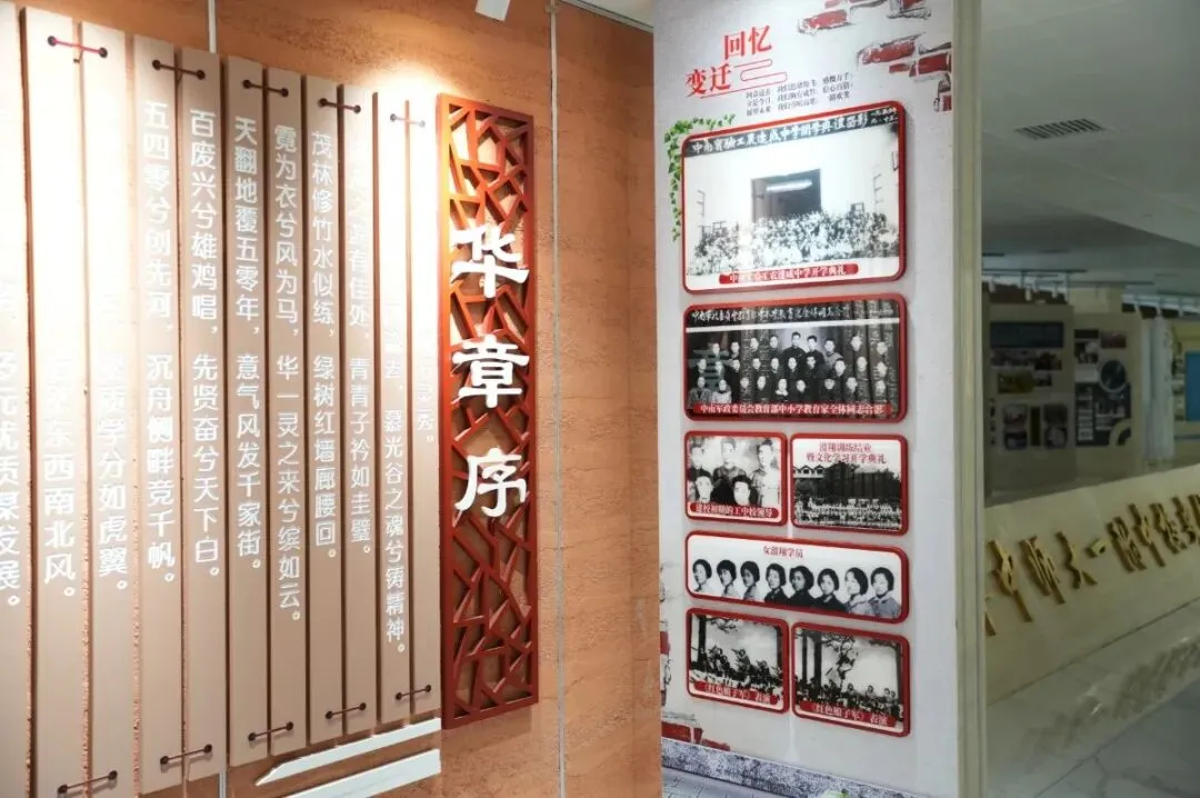 聚首华一高,誓师赴荣光|武汉小梅花学校中考百日誓师大会圆满举行 第62张