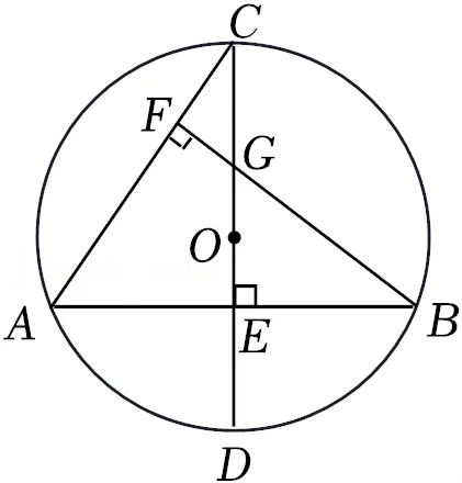 2025年安徽省安庆市迎江区中考数学三模试卷 第22张