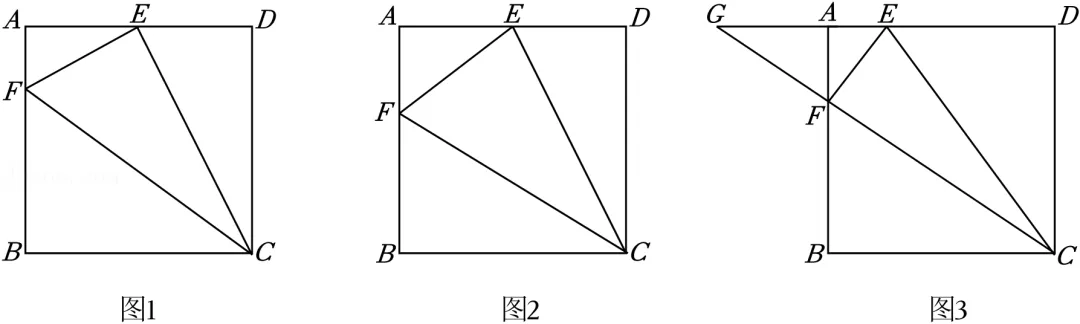 2025年安徽省安庆市迎江区中考数学三模试卷 第27张