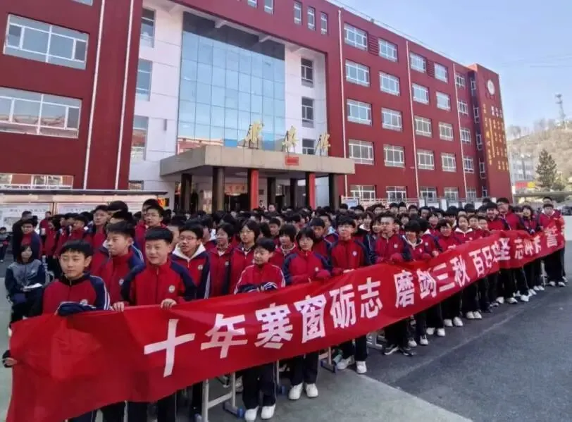 策马扬鞭 决胜未来——交口县第三中学校中考百日誓师大会 第67张