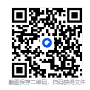 2025年安徽省安庆市迎江区中考数学三模试卷 第28张