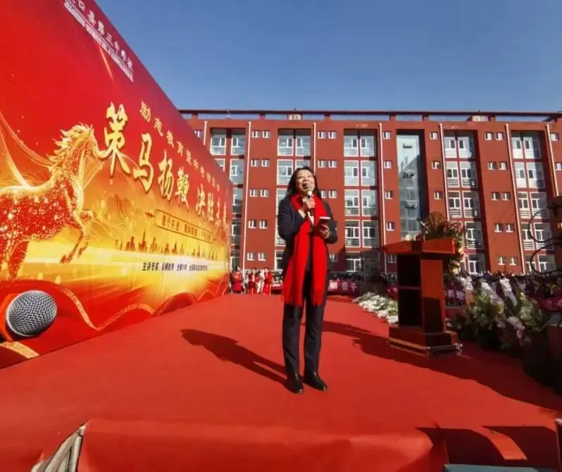 策马扬鞭 决胜未来——交口县第三中学校中考百日誓师大会 第69张