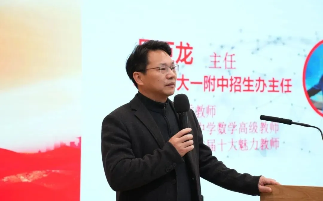 聚首华一高,誓师赴荣光|武汉小梅花学校中考百日誓师大会圆满举行 第67张