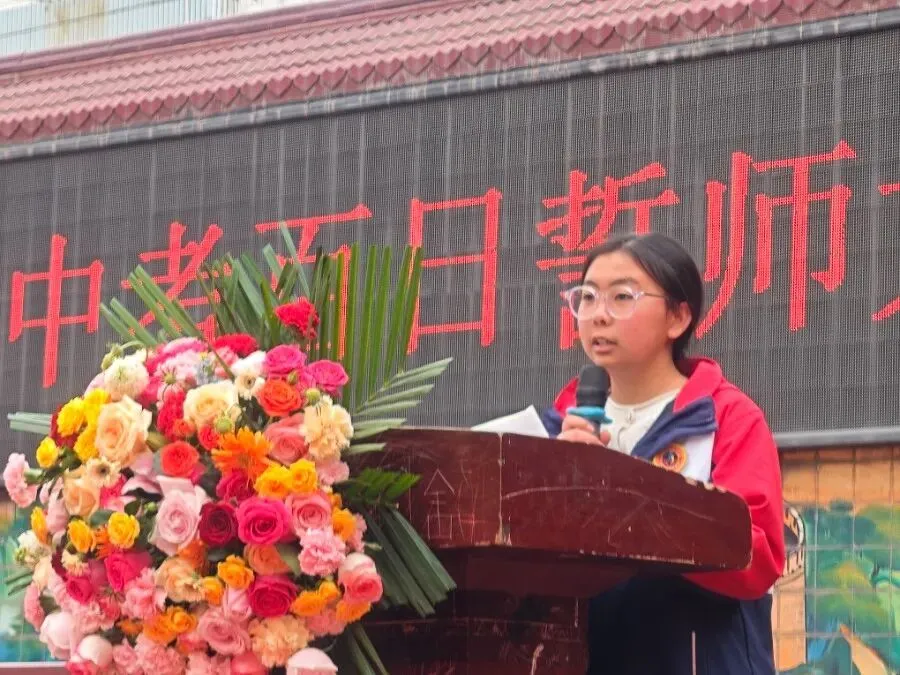 凝百日冲刺志-启中考新征程 第67张