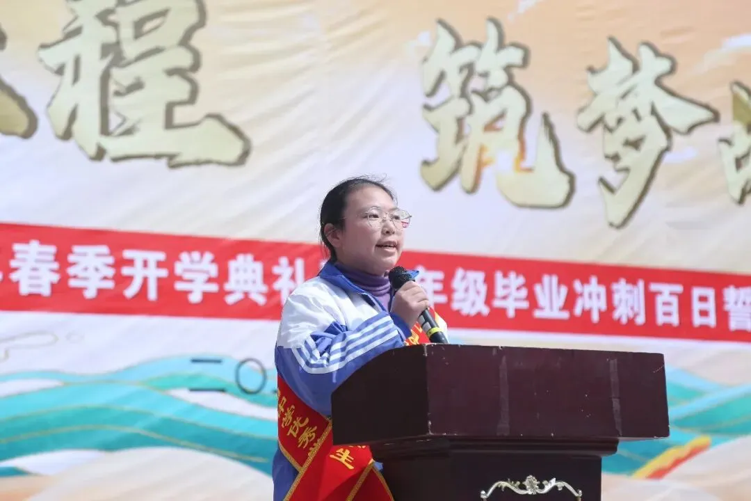 百日砺剑赴中考 少年逐梦正当时 —— 江口县第四中学 2026年春季开学典礼暨2026 届毕业冲刺百日誓师大会燃情启幕 第82张