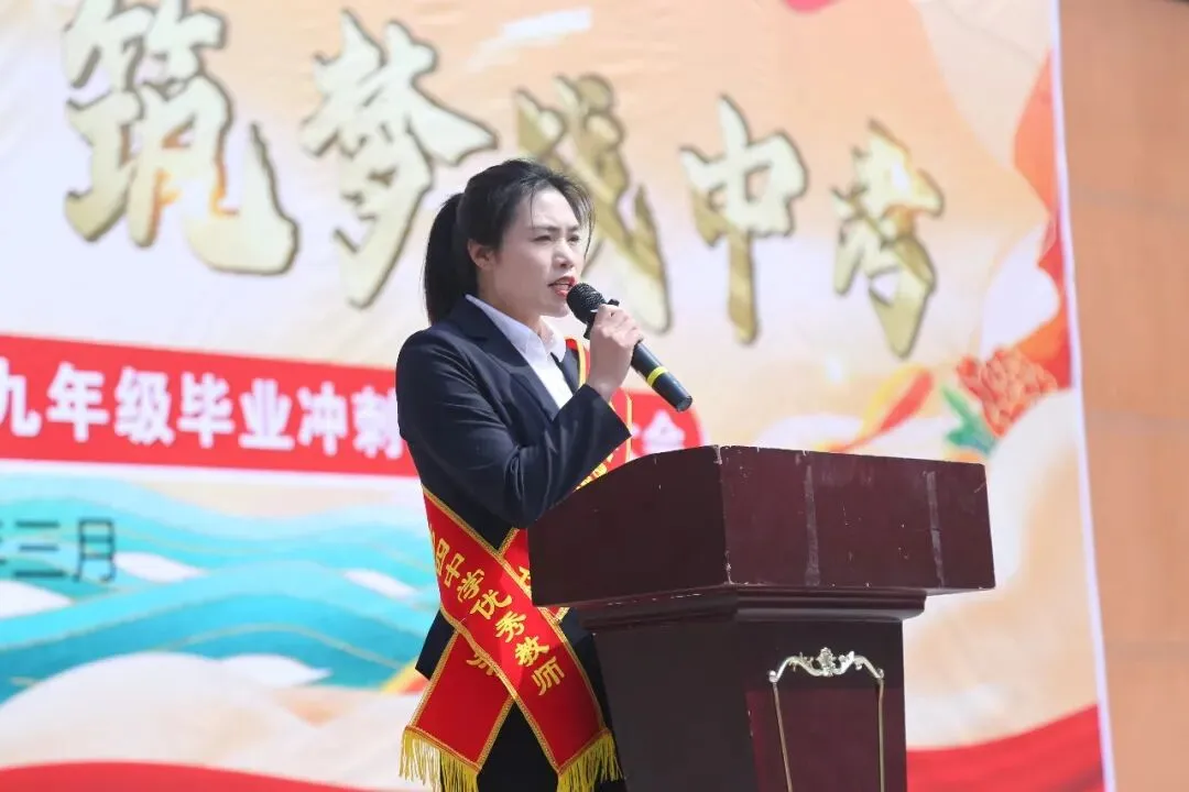百日砺剑赴中考 少年逐梦正当时 —— 江口县第四中学 2026年春季开学典礼暨2026 届毕业冲刺百日誓师大会燃情启幕 第85张