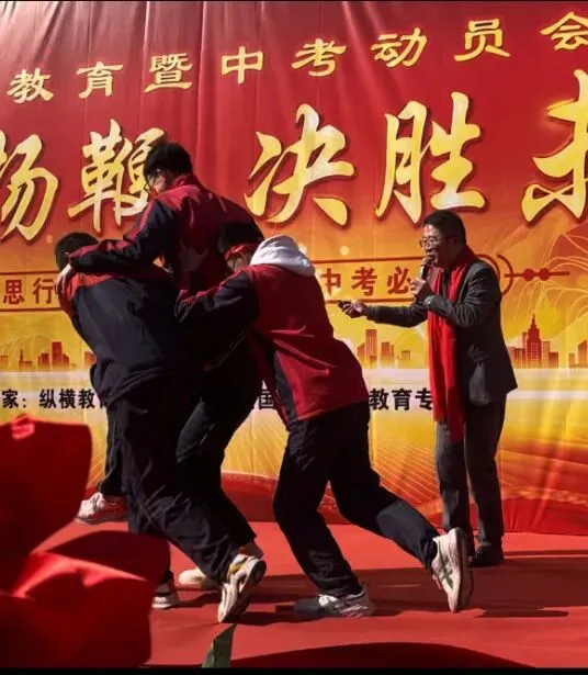 策马扬鞭 决胜未来——交口县第三中学校中考百日誓师大会 第87张