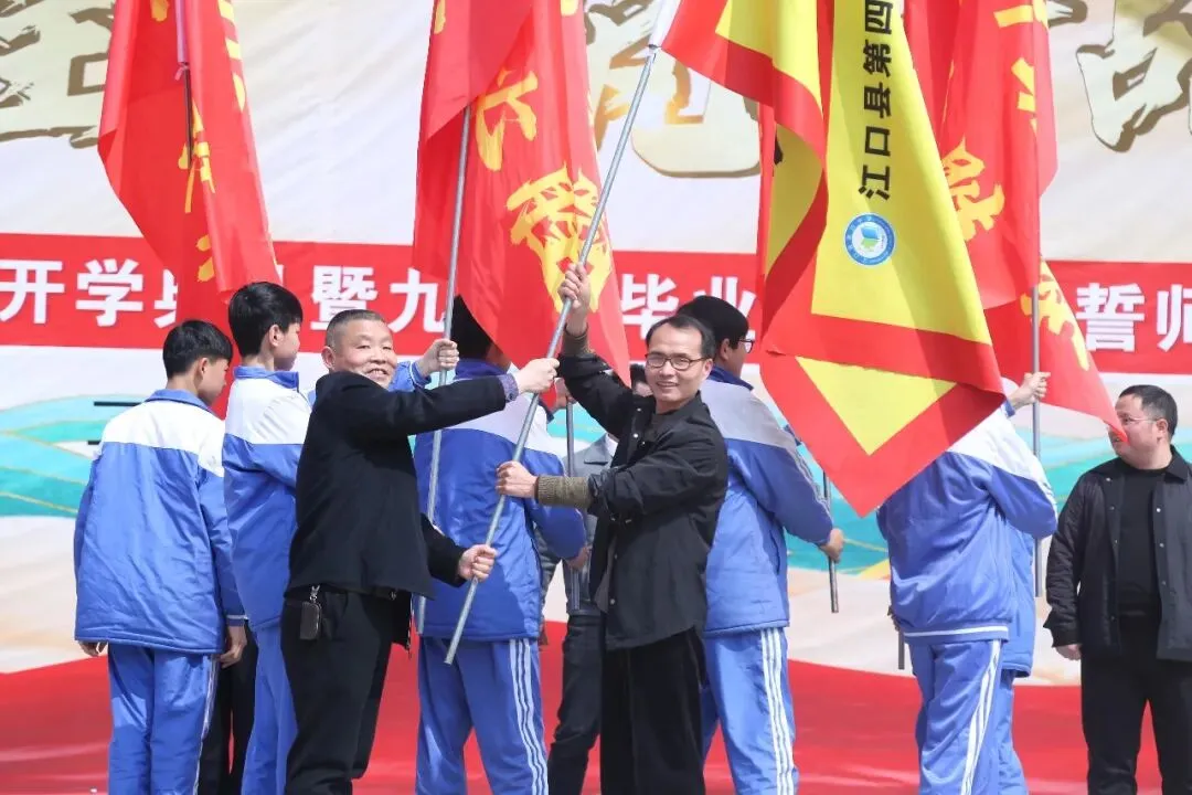 百日砺剑赴中考 少年逐梦正当时 —— 江口县第四中学 2026年春季开学典礼暨2026 届毕业冲刺百日誓师大会燃情启幕 第90张