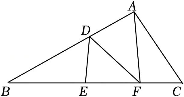 2025年安徽省合肥四十五中中考数学一模试卷 第30张